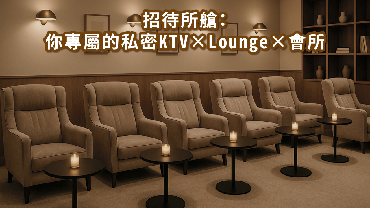 20 坪組合屋可以做什麼？5 種熱門用途 × 價格實例大解析