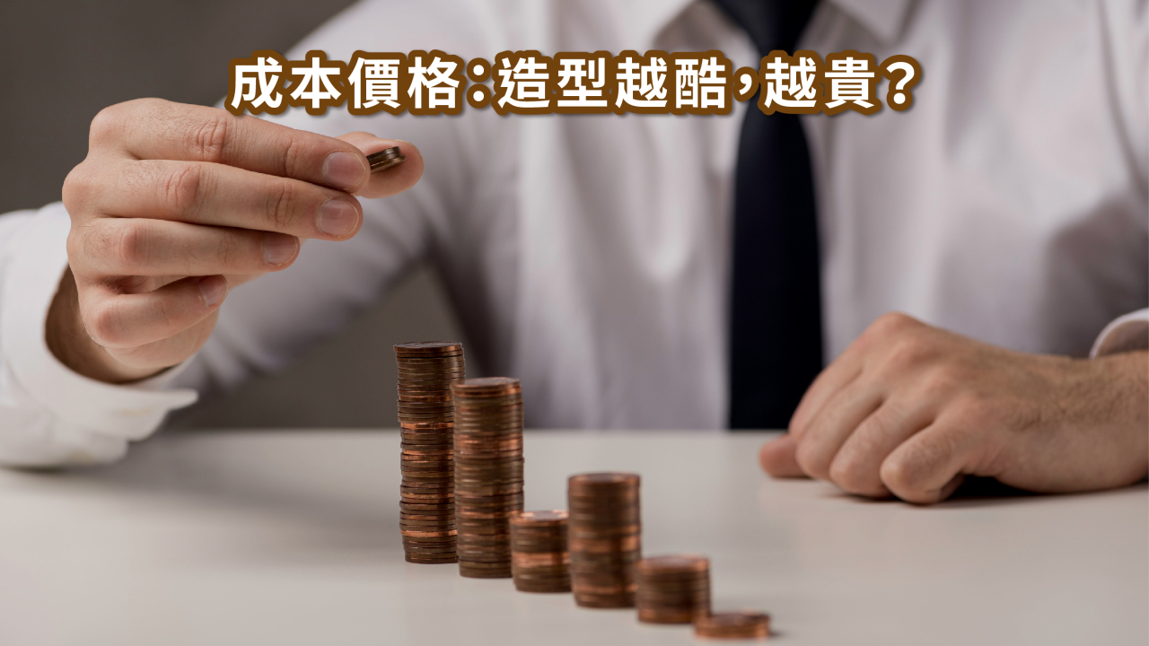 太空艙 vs 蘋果艙2.0｜做成酒店招待所哪款艙屋最強？設計、空間、法規一次比！