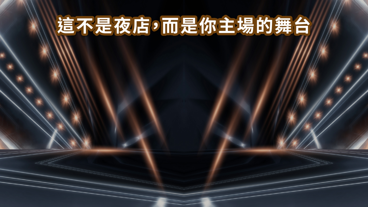 組合屋私人招待所｜打造移動式小酒館 × 夜間娛樂空間新提案