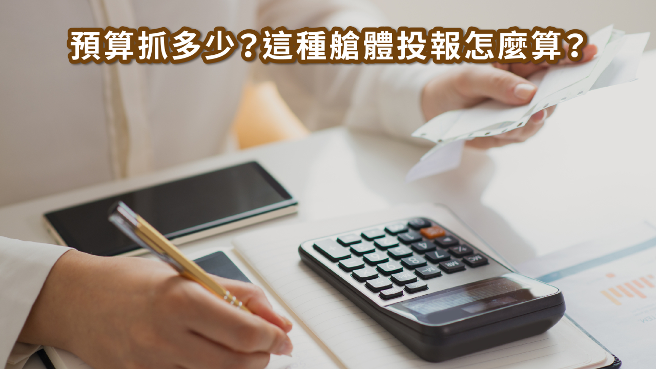 組合屋私人招待所｜打造移動式小酒館 × 夜間娛樂空間新提案