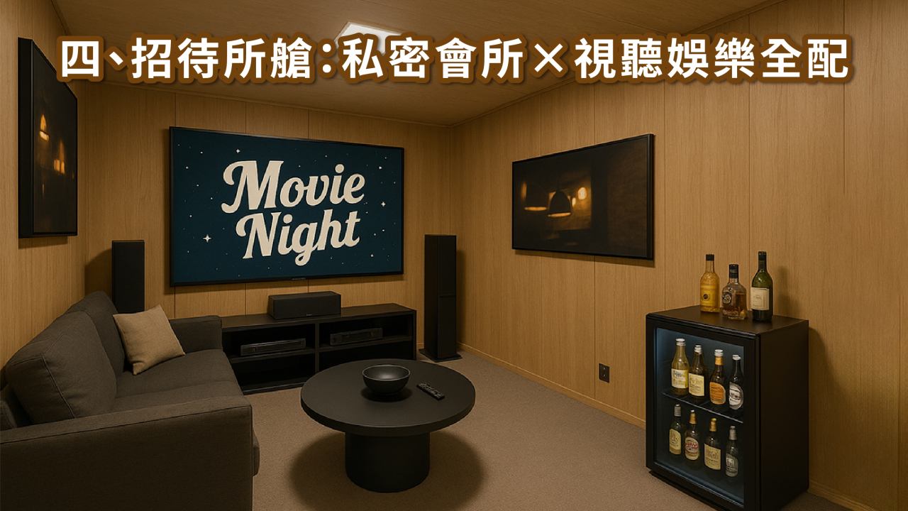 30 坪組合屋怎麼用最划算？5 種黃金配置 × 價格分析 × 建置重點一次看