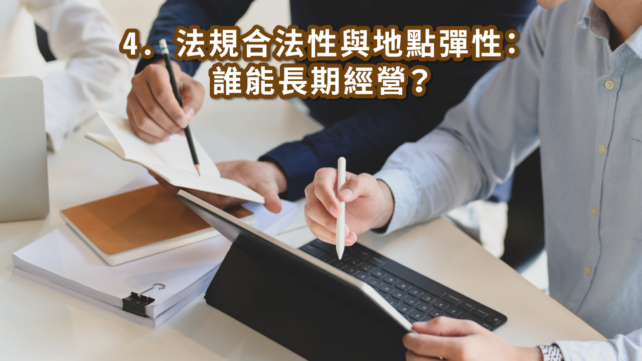 民宿太空艙 vs BBBOX 蘋果艙｜未來感艙屋實住體驗比較