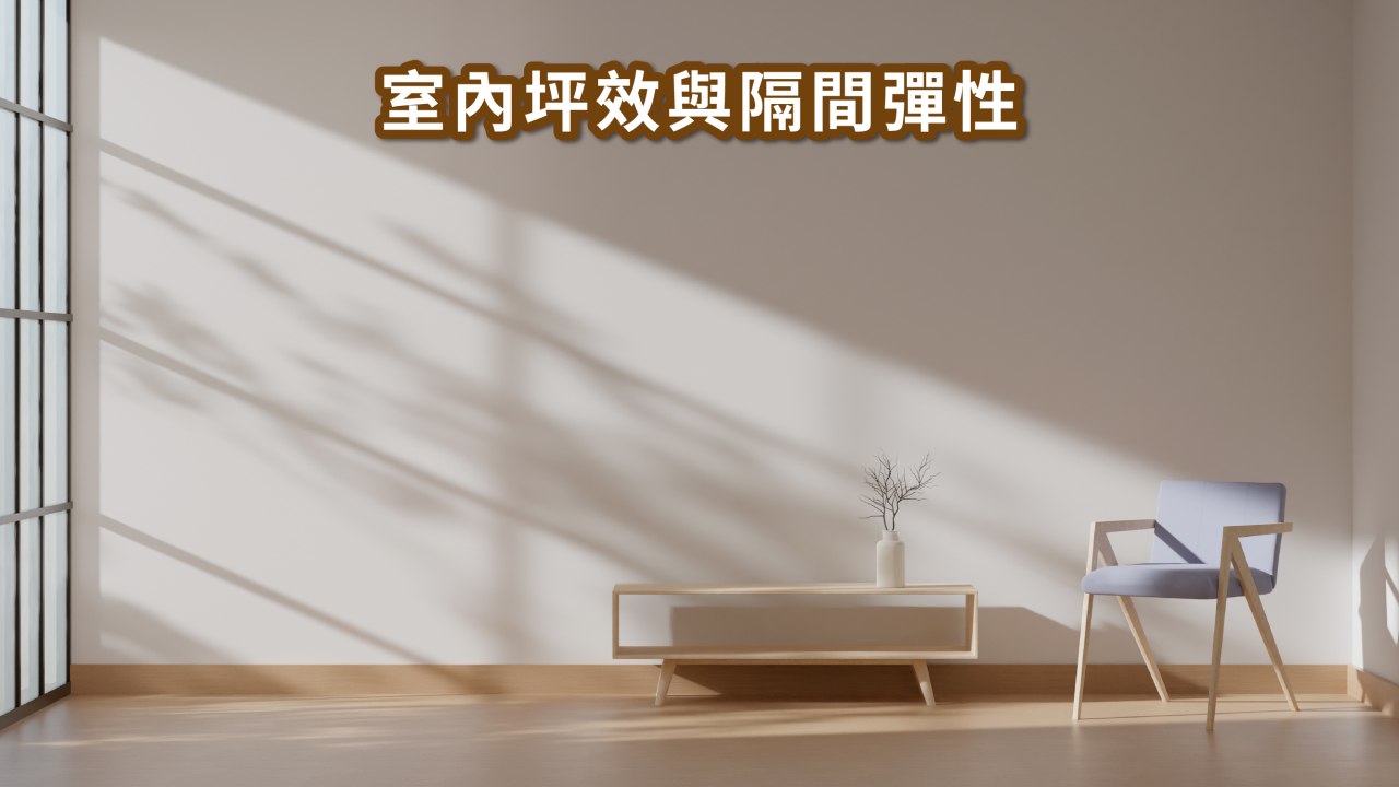 太空艙 vs 蘋果艙2.0｜做成酒店招待所哪款艙屋最強？設計、空間、法規一次比！