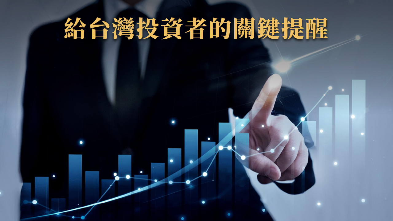 杜拜房地產 vs 虛擬貨幣｜2025 投資比較：穩定獲利 vs 高波動報酬？