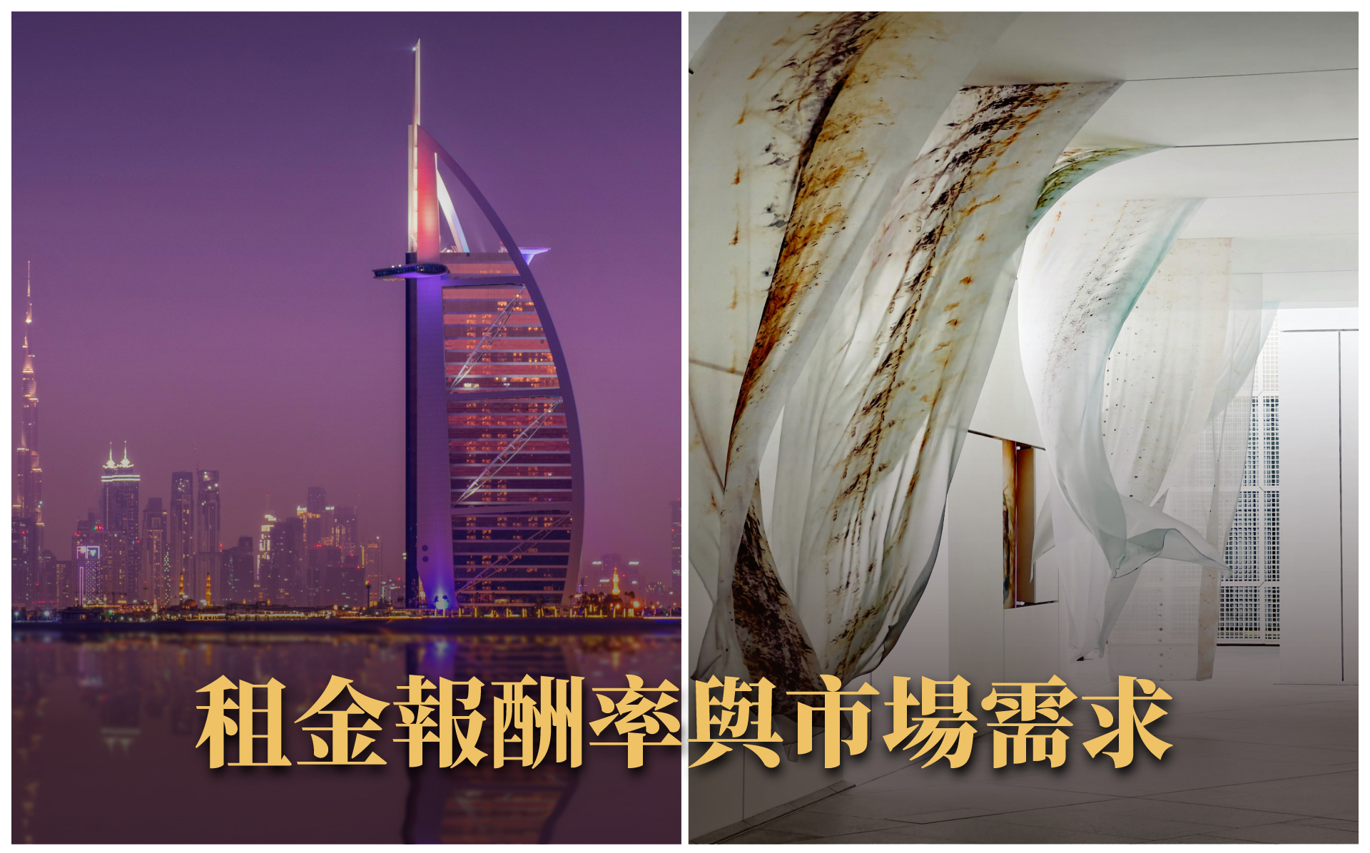 杜拜 vs 阿布達比｜房地產投資比較分析與適合族群解說