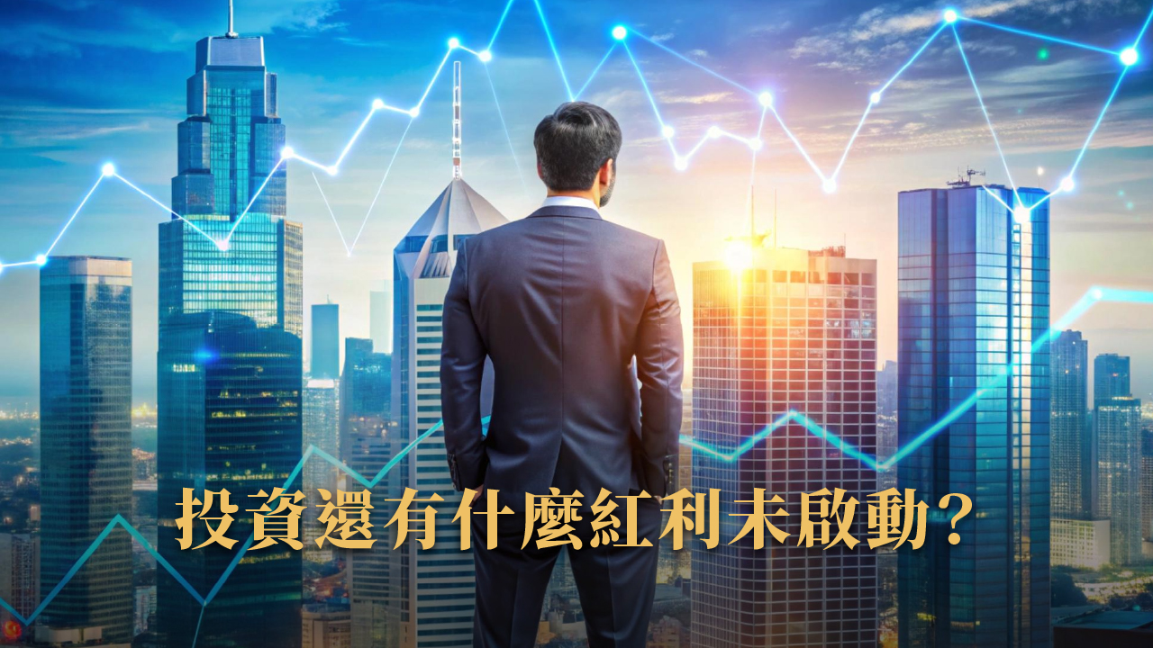 杜拜房市還有機會嗎？2025 投資潛力區域解析