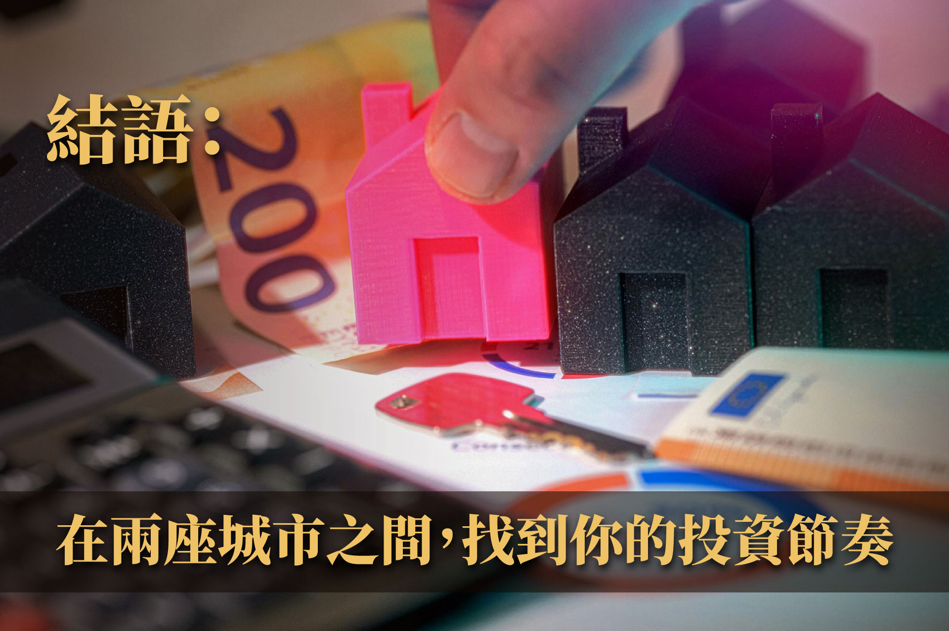 阿布達比 vs 杜拜租金收益實測｜哪一區最穩、哪一區最賺？投資人最在乎的報酬率全揭露