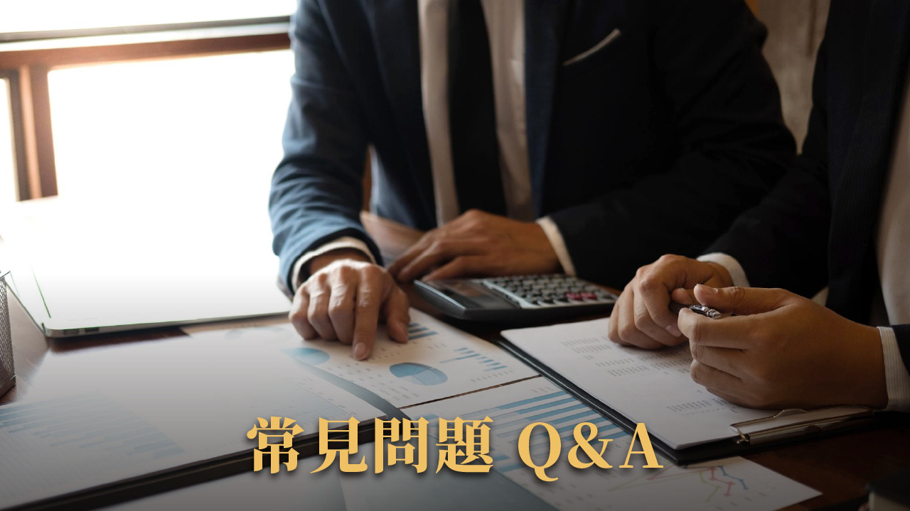海外房地產考察團值得參加嗎?飛去實地看房的關鍵理由 × 買房信心大加分!