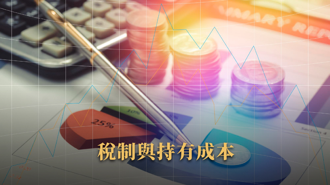 杜拜 vs 泰國房地產投資比較｜2025報酬率×制度差異×投資建議一次看懂