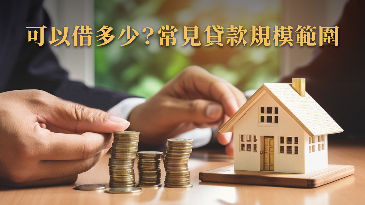 投資移民後好貸嗎?杜拜企業貸款怎麼申請?2025 最新實戰指南