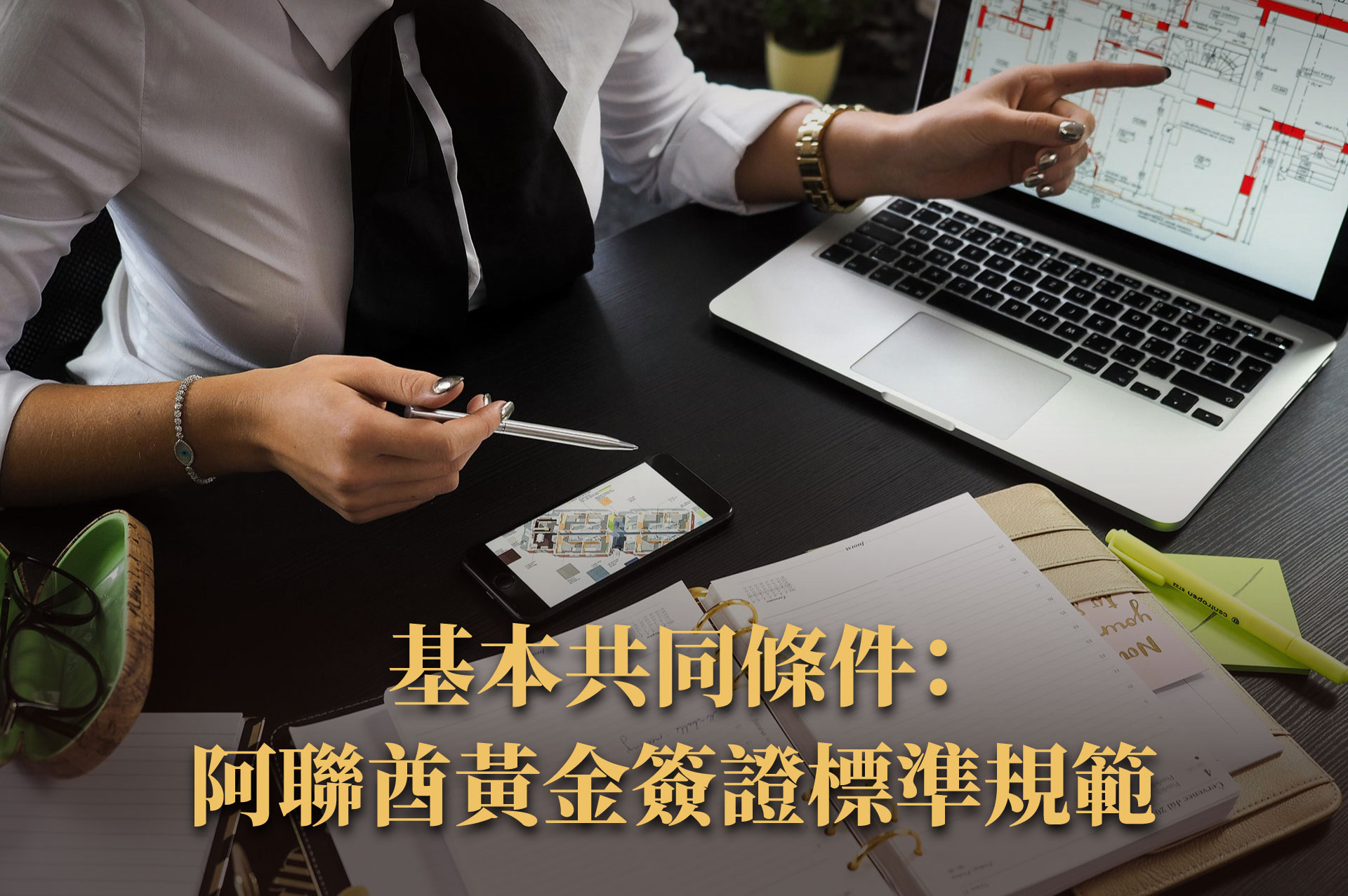 杜拜與阿布達比移民政策差異總整理｜黃金簽證條件 × 投資類型 × 適合對象關鍵總覽