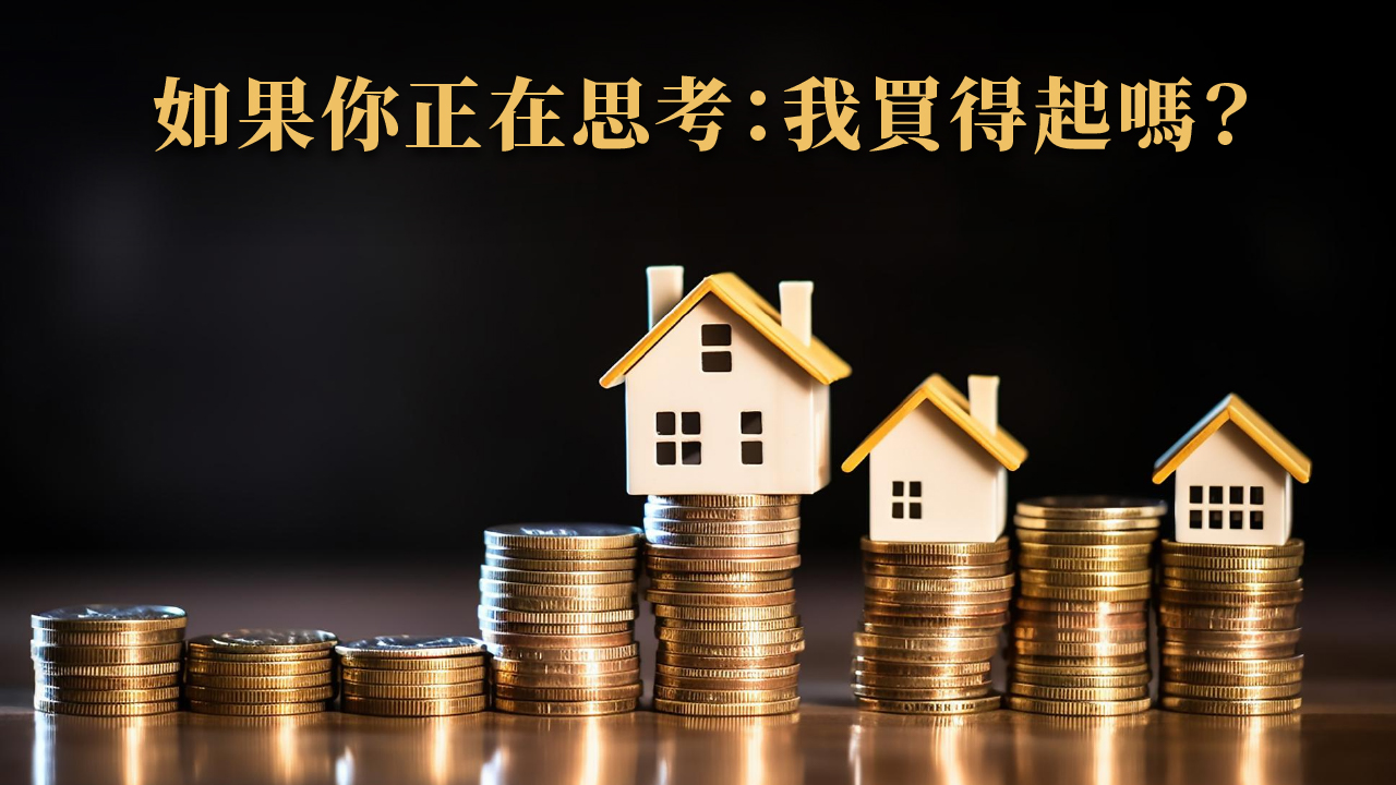揭開杜拜富豪的夢幻豪宅生活｜最貴、最狂、最不像地球的住所