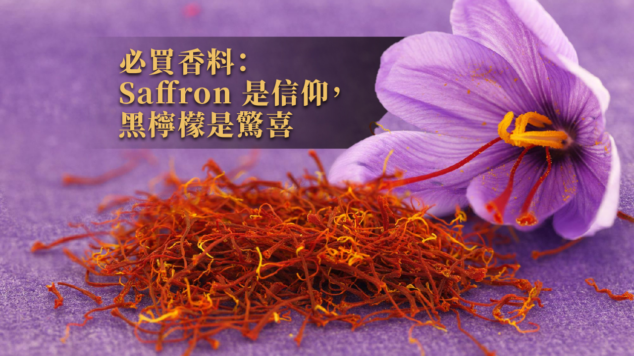我們真的去了！2025 杜拜必買清單｜香料、香水、名牌、巧克力、伴手禮真實推薦