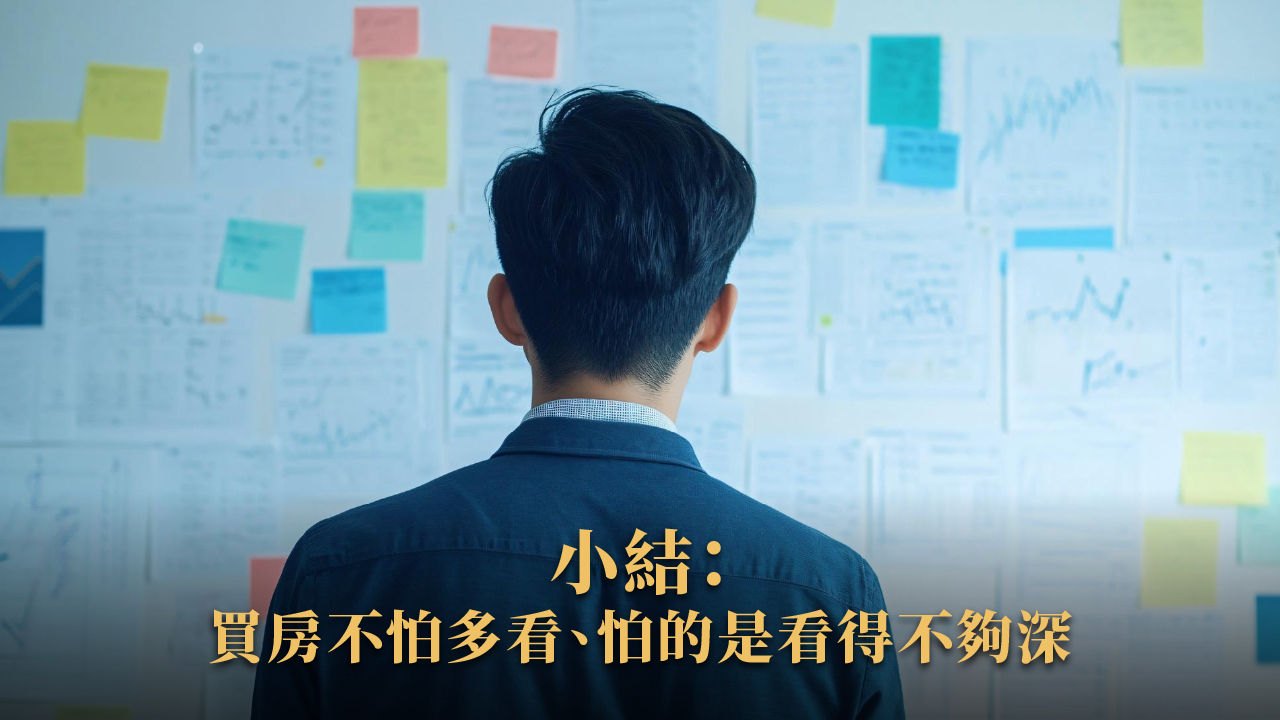 杜拜房地產詐騙手法全解析|2025台灣投資人防坑全指南