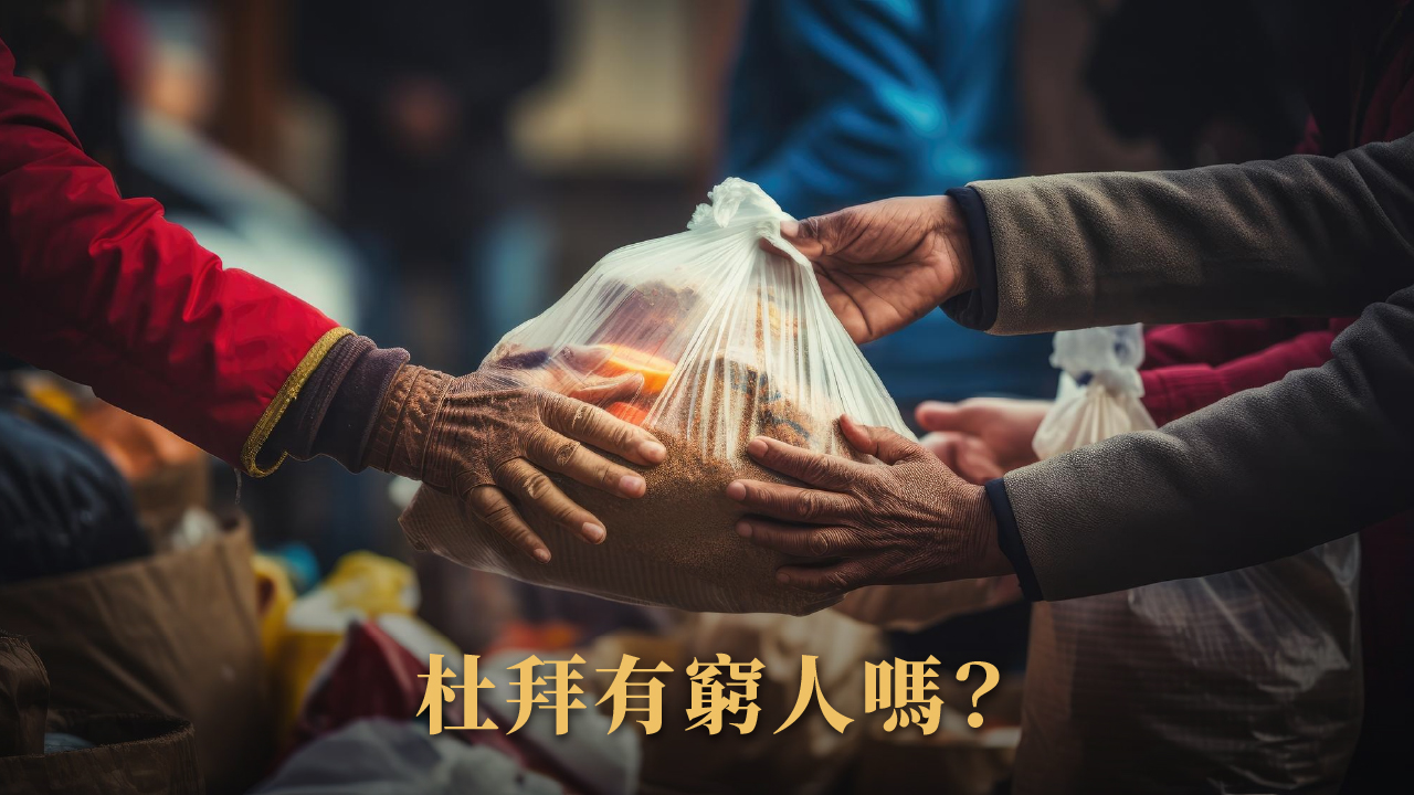 2025 杜拜華人生活圈完全指南|台灣人、中國城、工作移民現況一次看懂