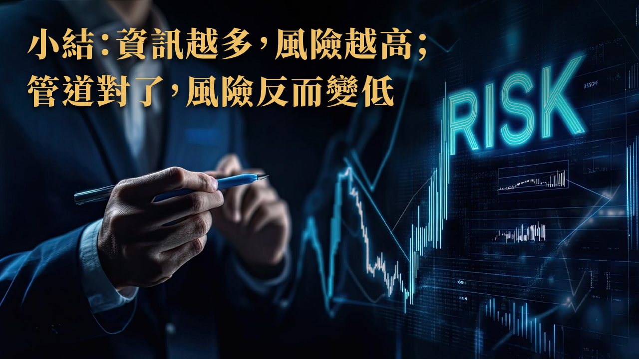海外房地產詐騙陷阱有哪些?七種真實案例 × 自保守則一次看懂!