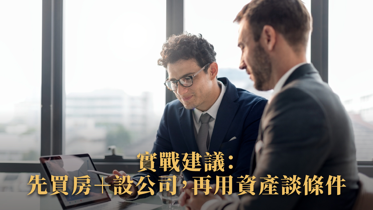 投資移民後好貸嗎?杜拜企業貸款怎麼申請?2025 最新實戰指南