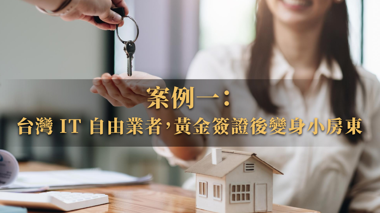 移民杜拜可以過得多爽?房東、上班族、家庭真實生活全揭露!
