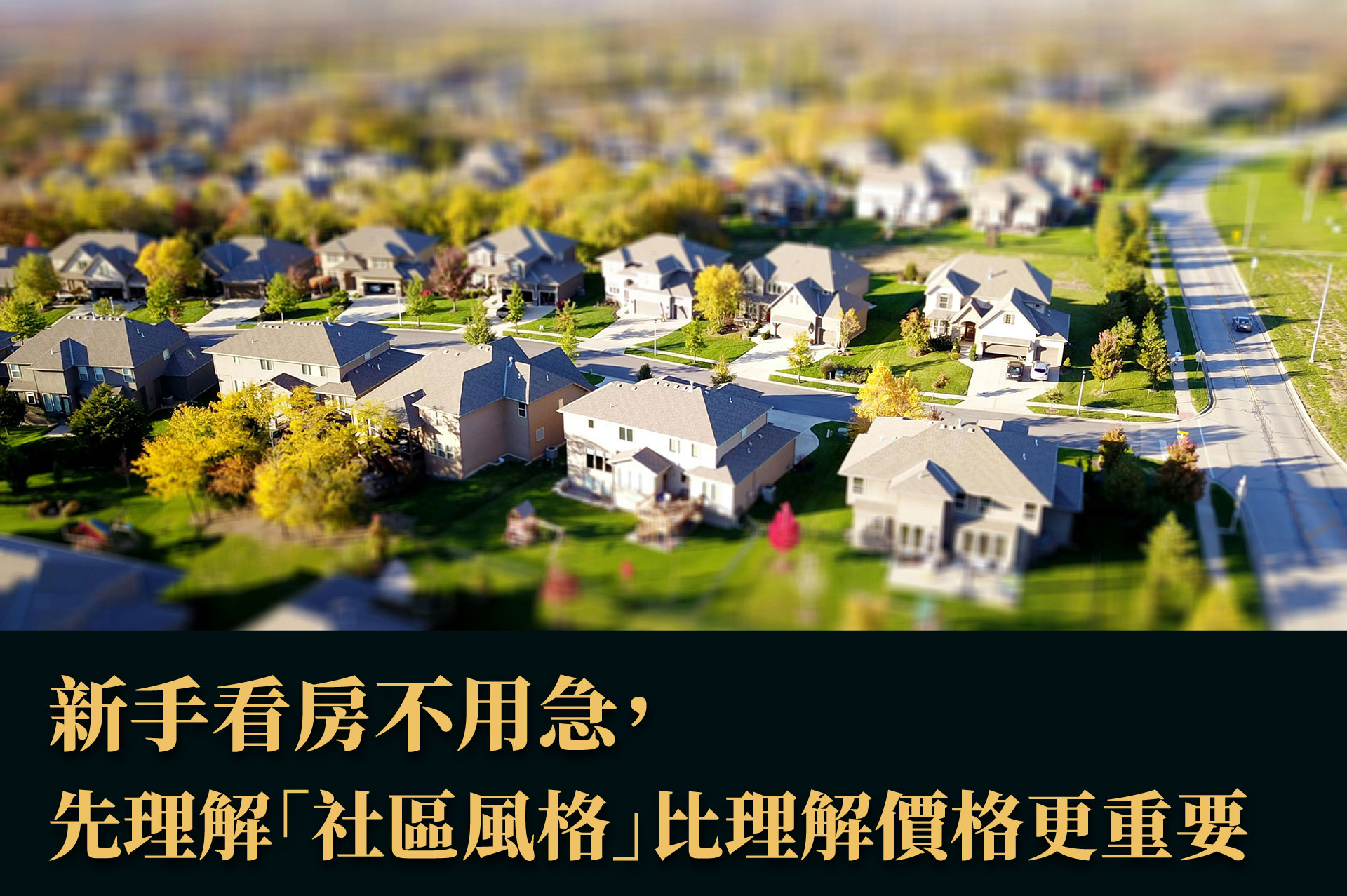 第一次了解阿布達比房地產｜比你想像更宜居、更有生活感的城市指南