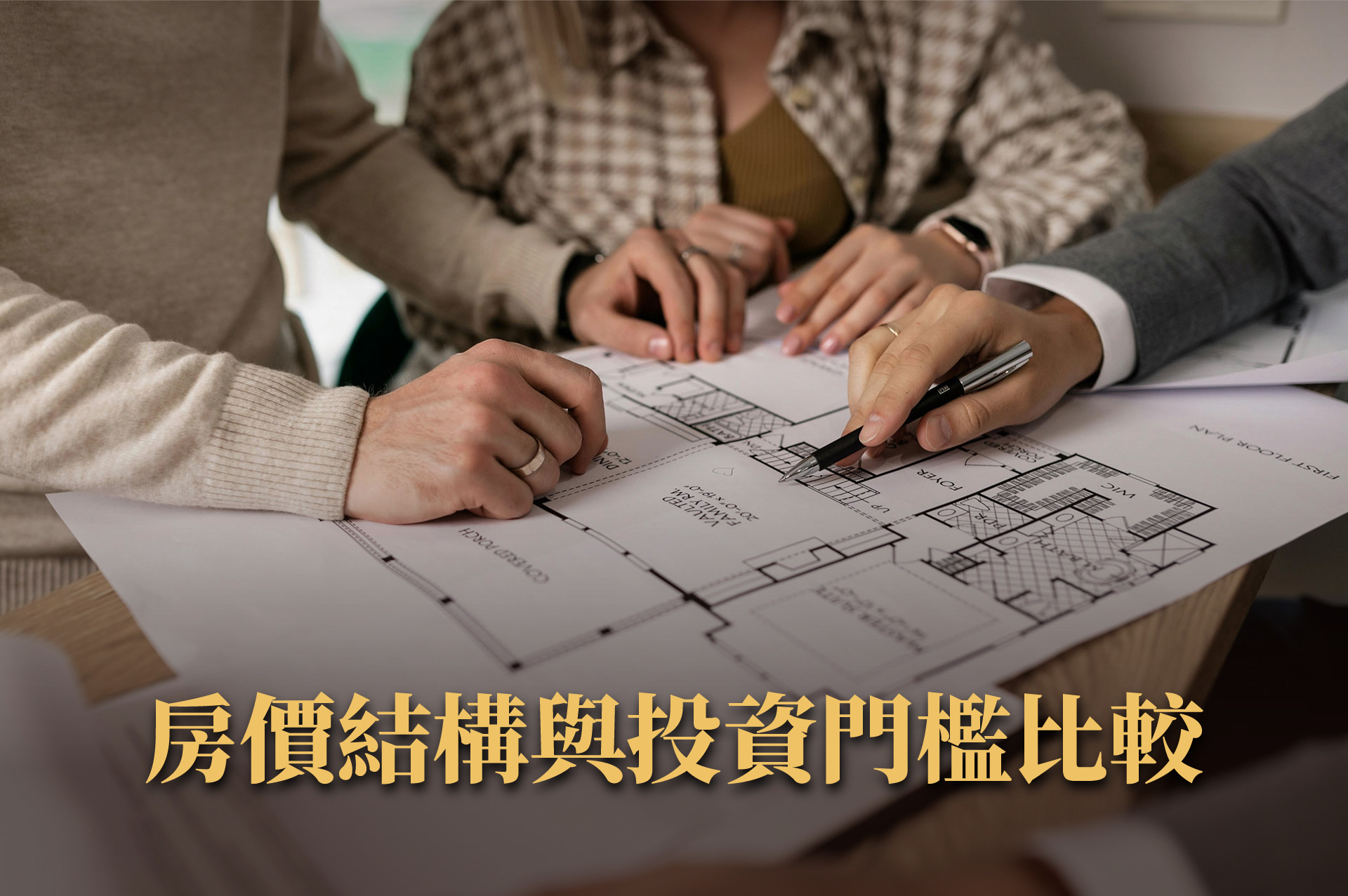 杜拜 vs 阿布達比｜房地產投資比較分析與適合族群解說