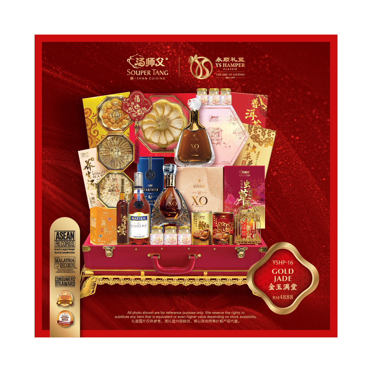 YSHP-16 GOLD JADE 金玉满堂