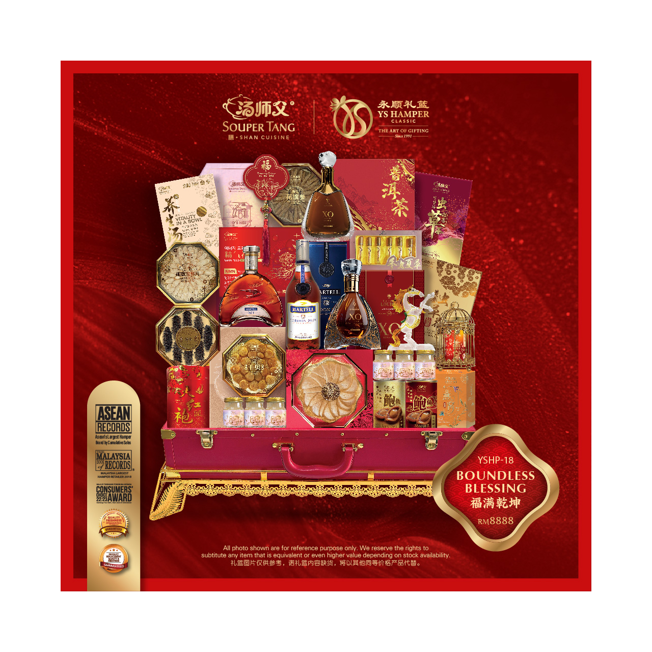 YSHP-18 福满乾坤