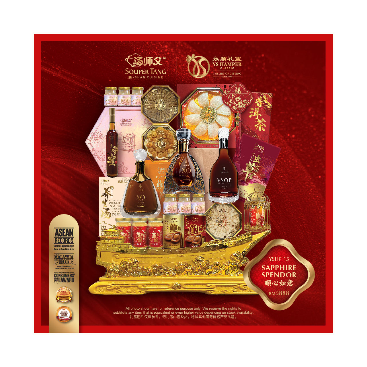 YSHP-15 顺心如意