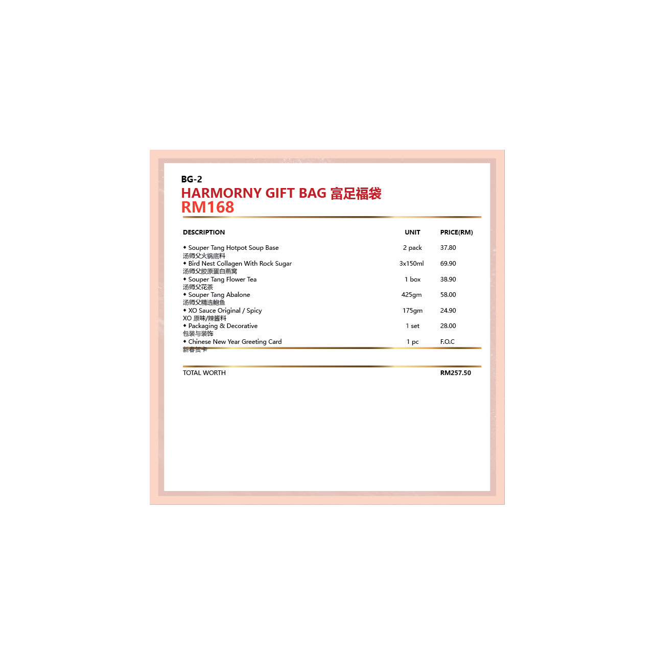 YSBG-02 PROSPERITY GIFT BAG