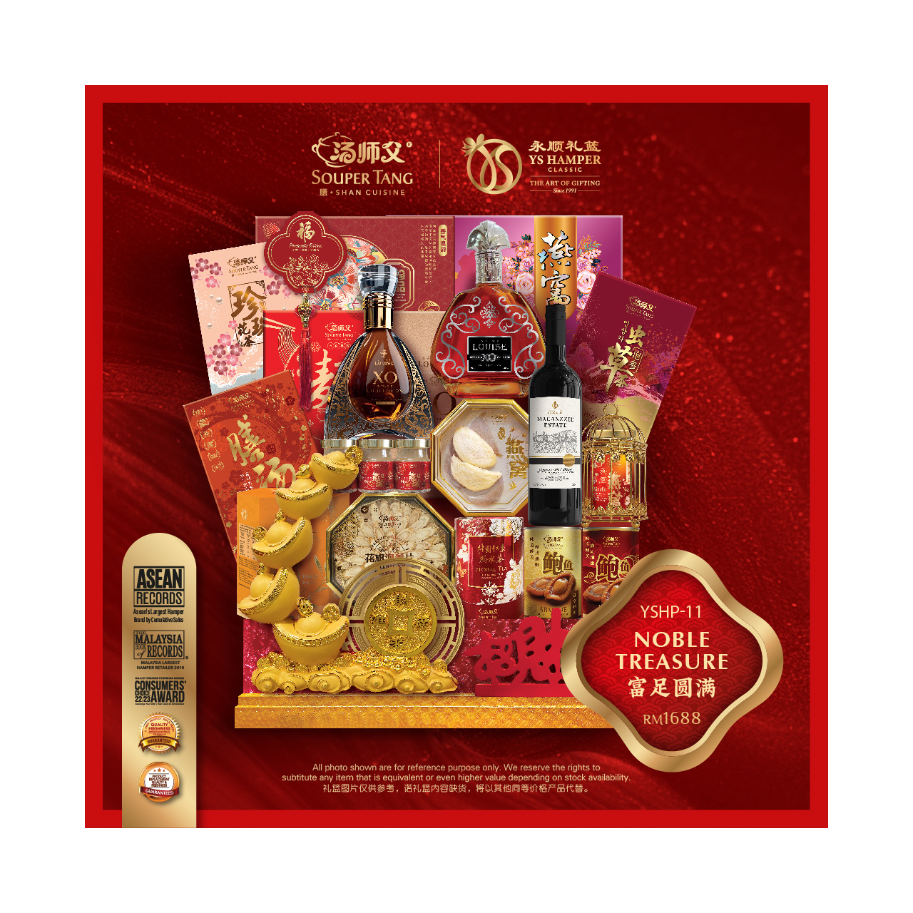 YSHP-11 富足圆满