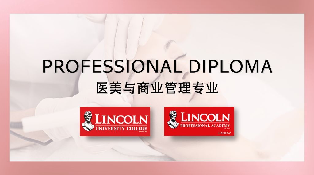 Professional Diploma aesthetic and beauty business management lincoln university bebeauty academy cn