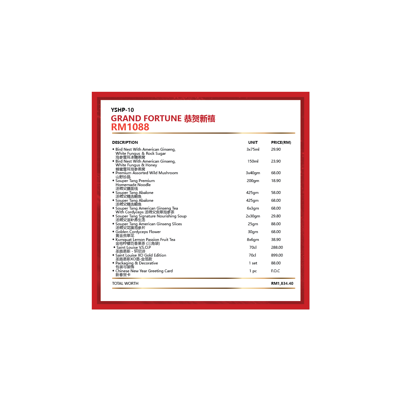 YSHP-10 GRAND FORTUNE