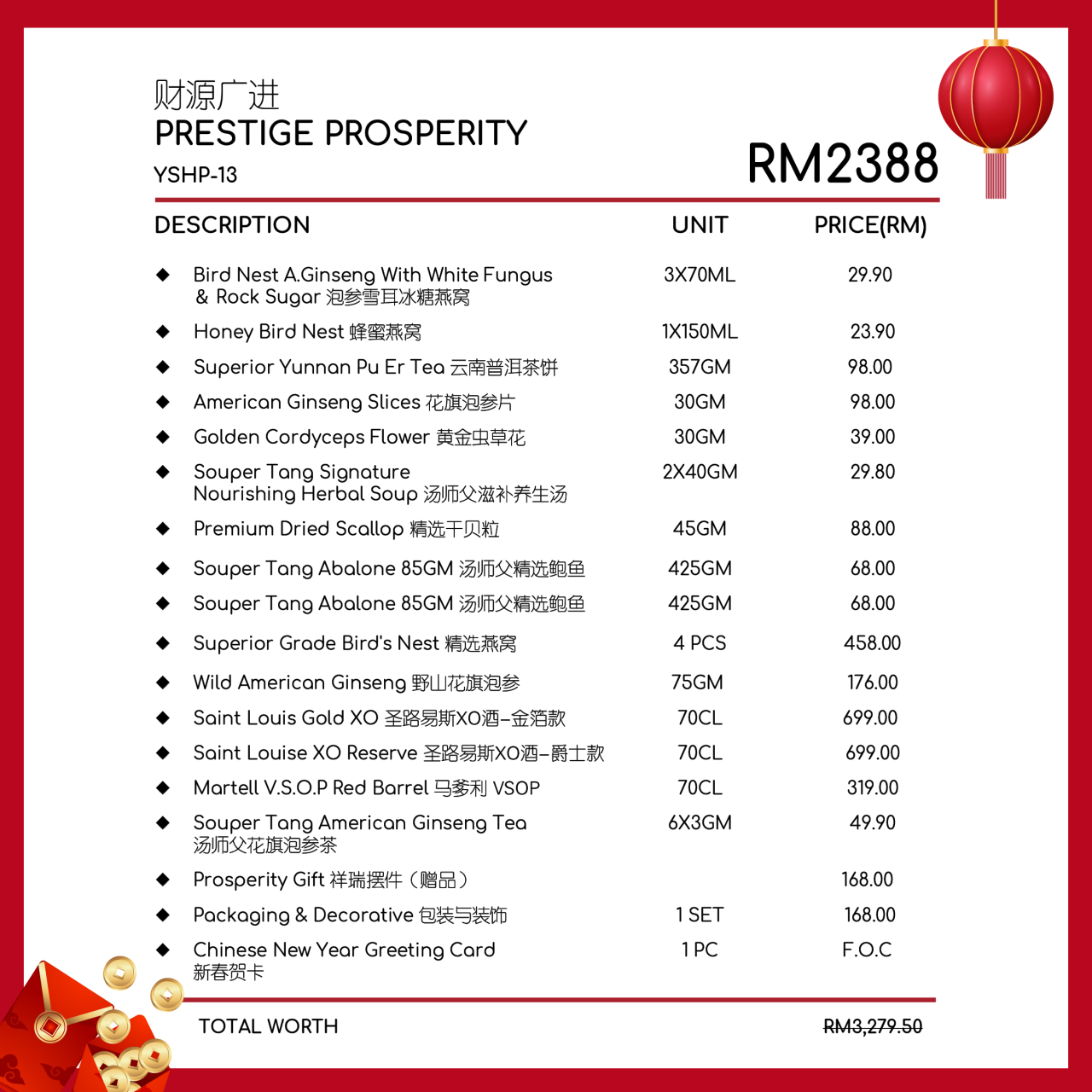 YSHP-13 PRESTIGE PROSPERITY