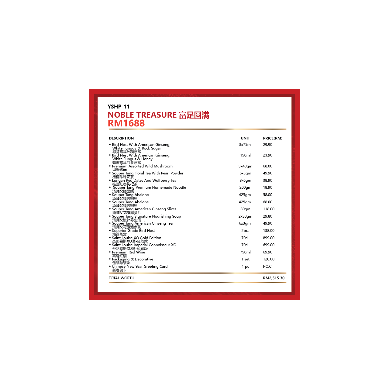 YSHP-11 NOBLE TREASURE