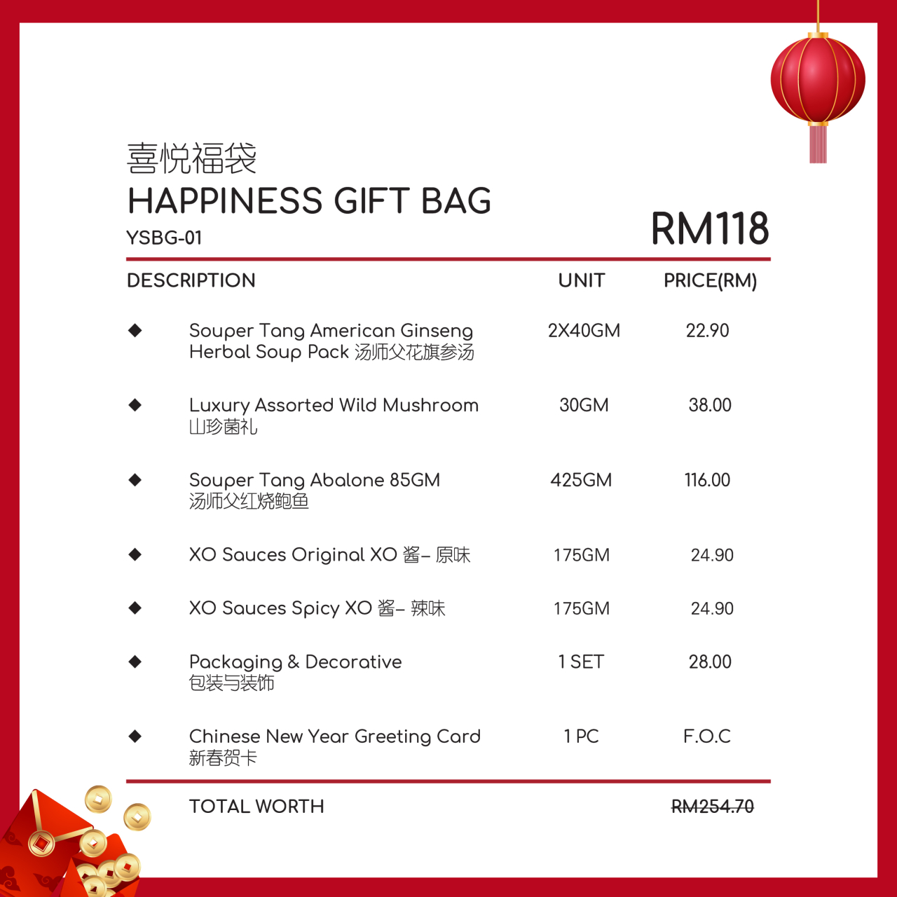 YSBG-1 HAPPINESS GIFT BAG