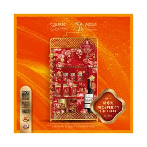 YSGB-02 PROSPERITY GIFTBOX