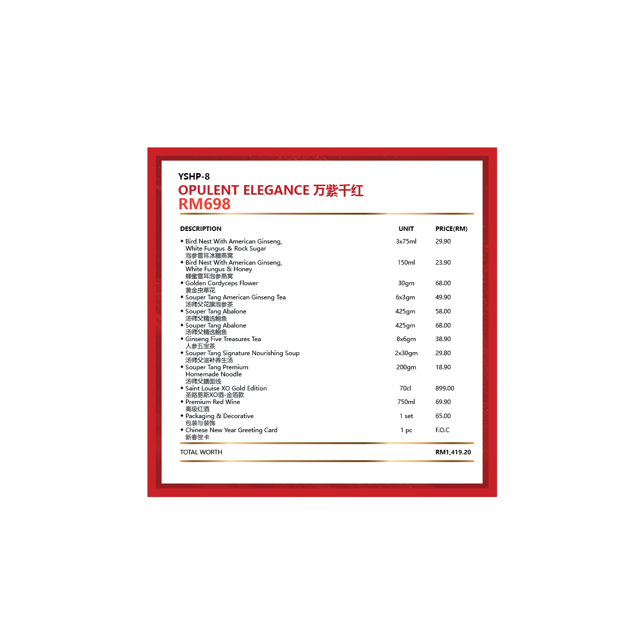 YSHP-08 OPULENT ELEGANCE