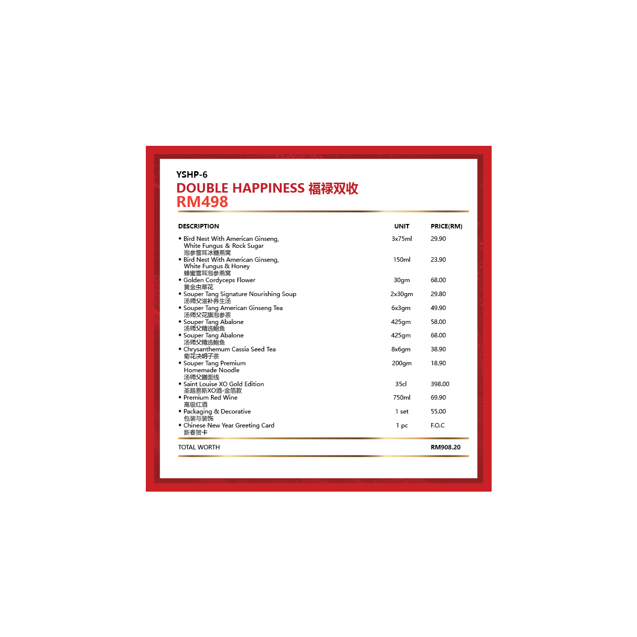 YSHP-06 DOUBLE HAPPINESS