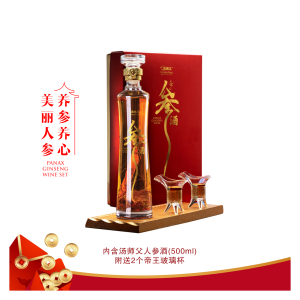 [PROMO] SOUPER TANG PANAX GINSENG WINE SET 500ML