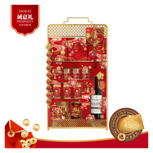 YSGB-02 PROSPERITY GIFTBOX