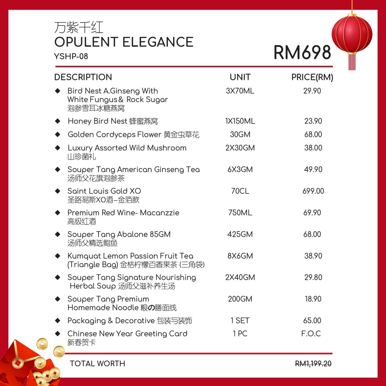 YSHP-08 OPULENT ELEGANCE