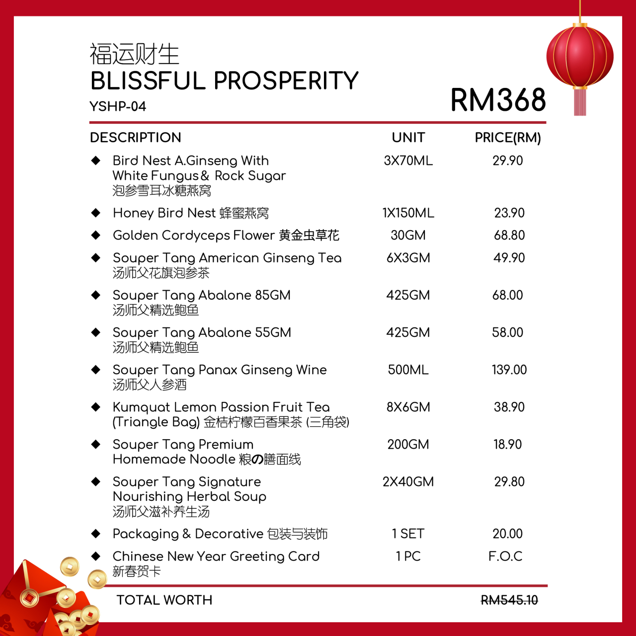 YSHP-04 BLISSFUL PROSPERITY