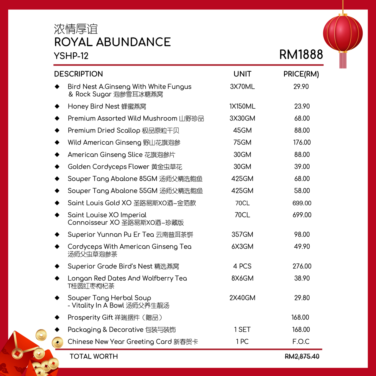 YSHP-12 ROYAL ABUNDANCE