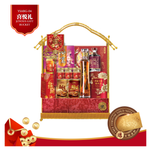 YSABG-04 JOYOUS GIFT BUCKET