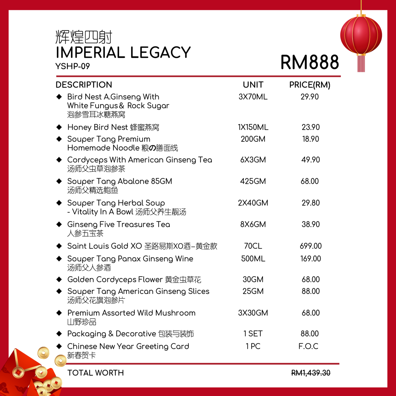 YSHP-09 IMPERIAL LEGACY