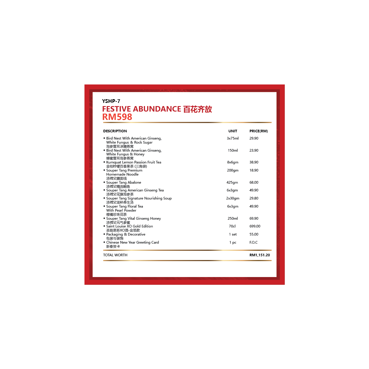 YSHP-07 FESTIVE ABUNDANCE