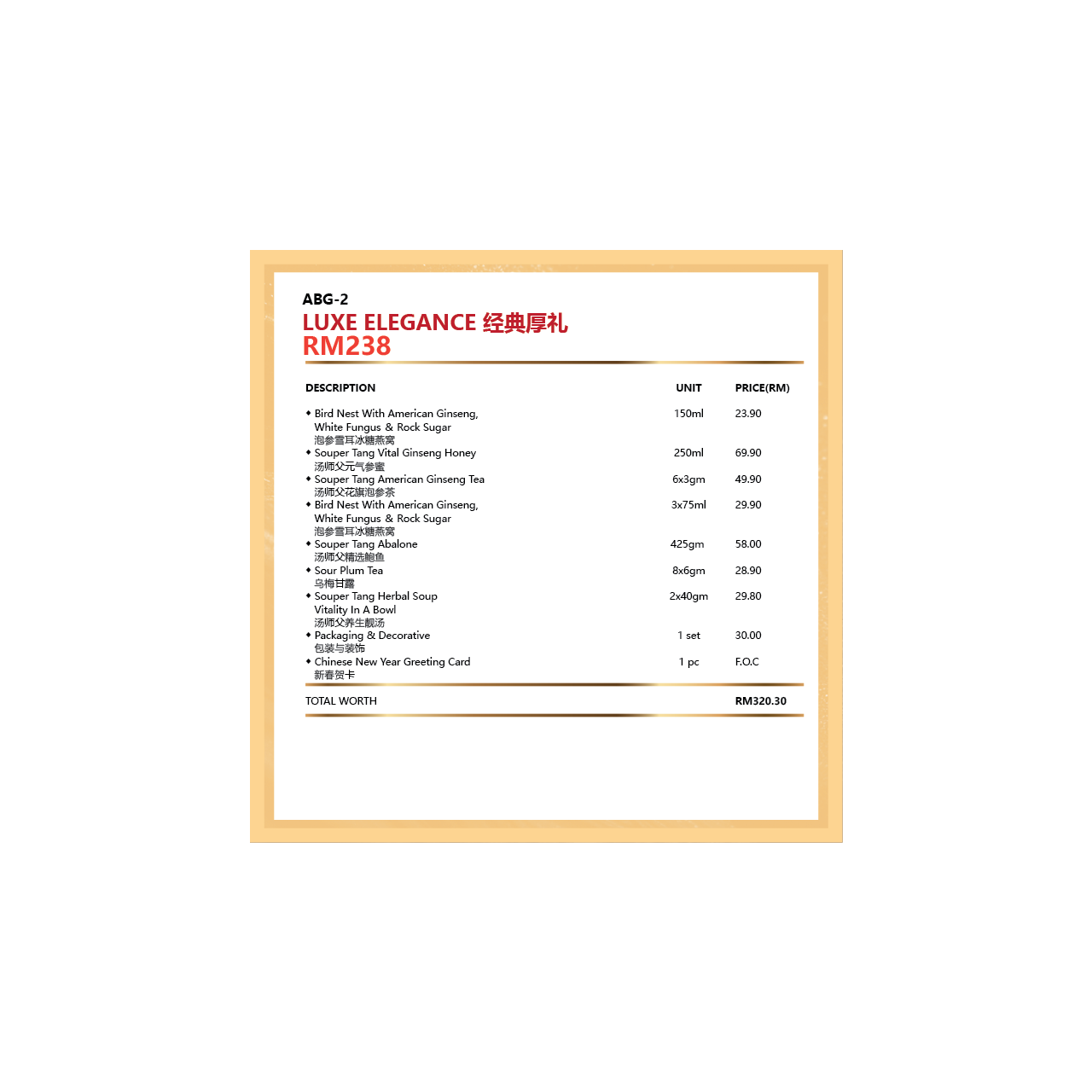 YSABG-02 LUXE ELEGANCE