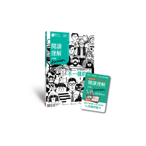 阅读理解junior 9月号/2022 第1期 【繁体】