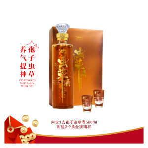 SOUPER TANG CORDYCEPS MILITARIS WINE 500ML