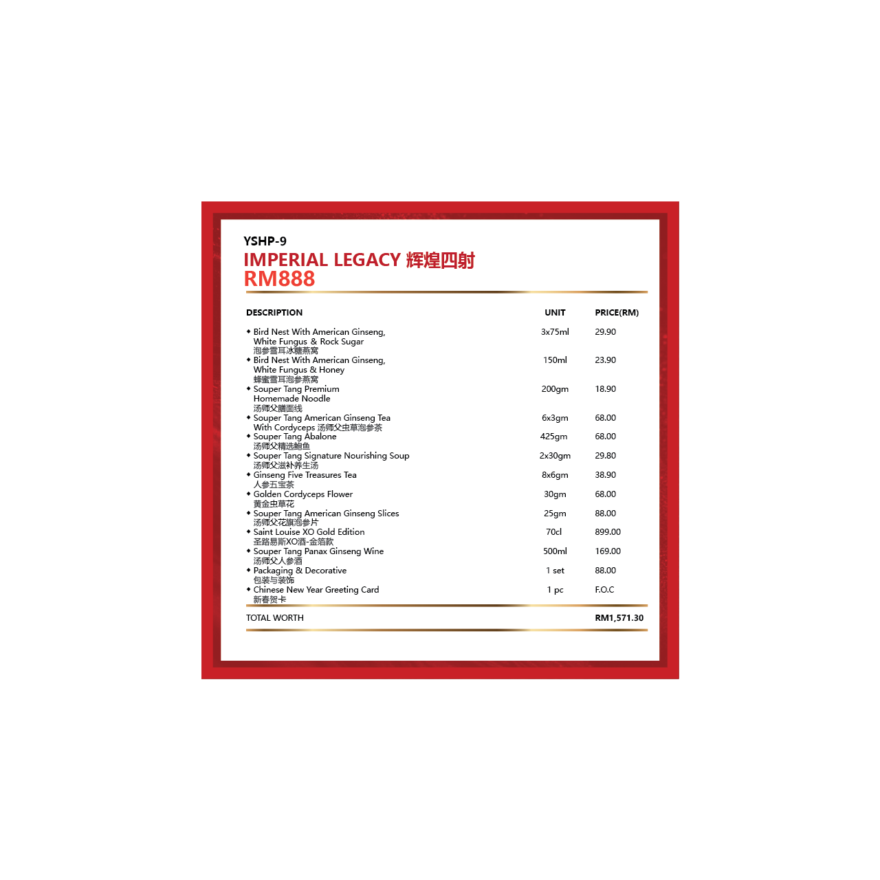 YSHP-09 IMPERIAL LEGACY