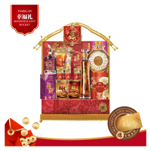 YSABG-05 BLESSINGS GIFT BUCKET